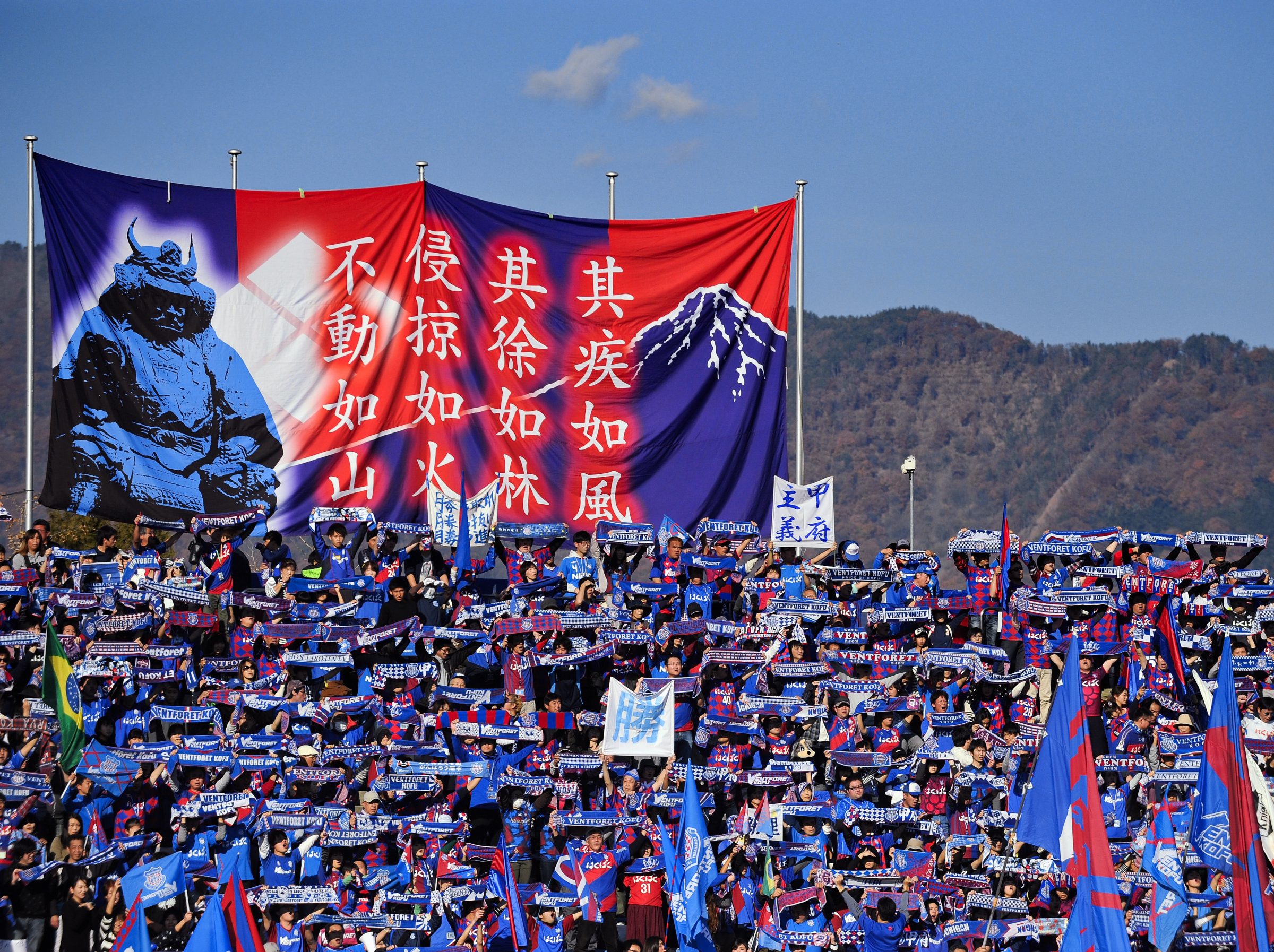 Japan's J2 League: the best you've never seen